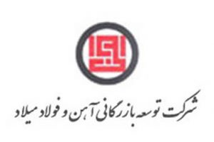 مجمع عمومی فوق‌العاده «بمیلا» پایان مهر برگزار می‌شود