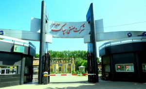 افتتاح چند طرح عمرانی و تولیدی در «بهپاک»