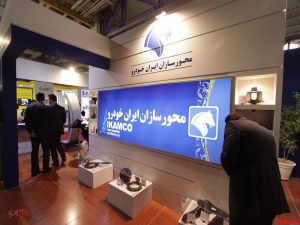 انعقاد قرارداد «خوساز» با شرکت طراحی مهندسی و تامین قطعات ایران خودرو