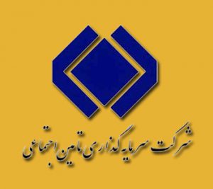 رشد ۸۳۷ درصدی ارزش پرتفو «شستا»