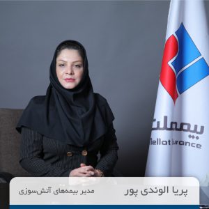 خرده‌فروشی بهترین نوع فروش بیمه‌ای برای شرکت‌‌هاست