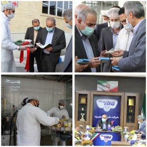 «غفارس» ۲ طرح جدید افتتاح کرد