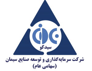 کاهش ۶۰ درصدی درآمد «سیدکو» از محل واگذاری سهام