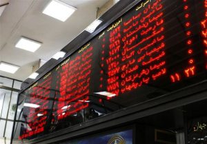 درج نماد «تمحرکه» در فرابورس