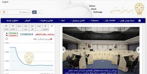 ۸ ایستگاه معاملاتی از سوی ناظر بازار مسدود شد