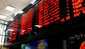 پیش بینی بازار بورس امروز چهارشنبه ۲۴ دی ماه ۹۹