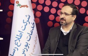 در شرایط ریزش بازار، «خروج» بدترین استراتژی است/ در خصوص افت شاخص آدرس غلط ندهیم