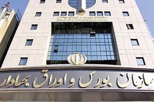 عرضه اولیه صکوک اجاره شرکت گروه توسعه مالی مهر آیندگان، بدون ضامن و با تکیه بر رتبه اعتباری