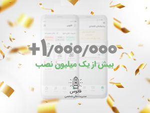 کورسوی فانوس در بازار سرمایه