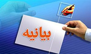 منافع ۵۰ میلیون سهامدار و ذینفع بازار، قربانی معدودی ویژه خوار نشود