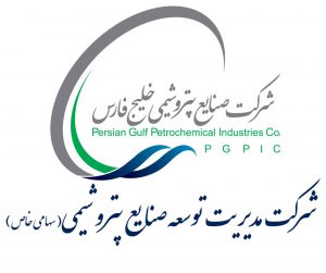گواهینامه‌های استاندارد مدیریت یکپارچه برای مدیریت توسعه صنایع پتروشیمی