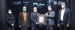 تخصیص ۱۵ سهم «سپیدار» به هر کد حقیقی و حقوقی