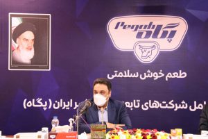 مدیرعامل صندوق بازنشستگی کشوری در مراسم رونمایی ۲۵ محصول جدید پگاه: