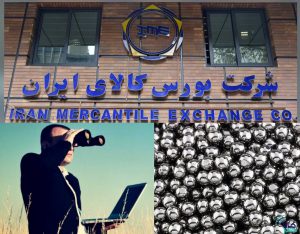 معاملات آتی نقره هفته آینده راه اندازی می شود