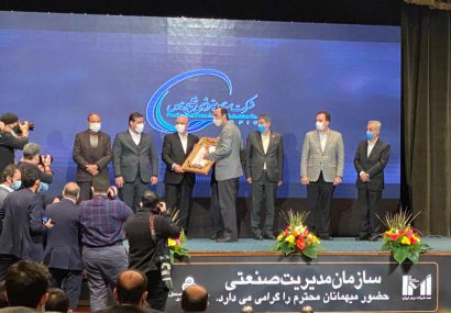 هلدینگ صنایع پتروشیمی خلیج فارس به عنوان برترین شرکت ایران در سال ۹۸ انتخاب شد