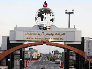 سومین حضور متوالی آریا ساسول در نمایشگاه بین المللی ایران پلاست