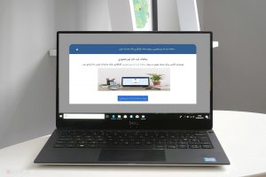 شروع احراز هویت الکترونیک در کارگزاری بانک صادرات ایران
