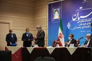 مشارکت بانک ملت در تامین مالی شرکت پتروشیمی بعثت کردستان