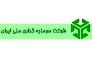 «ونیکی» ۴ درصد سهم صنعت سیمان را در پرتفوی خود حفظ می کند