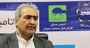 سال ۹۹ از نگاه سیمانی ها: آنچه در سال ۹۹ بر سیمانی ها گذشت