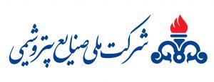 تحقق رشد ۳۸ درصدی ظرفیت پتروشیمی ایران در هفته جاری