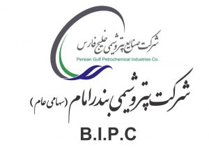 تداوم شاخص‌های آلودگی پساب شرکت پتروشیمی بندرامام/پیشرفت ۷۶ درصدی پروژه تصفیه خانه پساب متمرکز