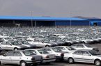 دومین فروش محصولات ایران خودرو امروز 5 آبان آغاز شد