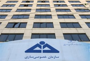 جزئیات بزرگترین مزایده تاریخ خصوصیسازی/زمان عرضه اولیه پالایشگاه شازند هنوز مشخص نیست