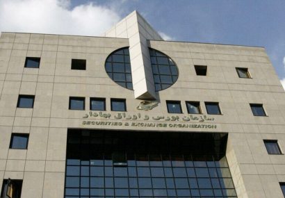 مجوز برای افزایش سرمایه 30 درصدی شرکت بورس تهران