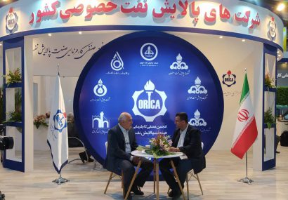 برنامه پالایشگاه نفت تهران برای تولید بنزین یورو 5