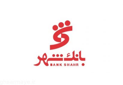 «حسام حبیب اله» معاون فن آوری اطلاعات بانک شهر شد