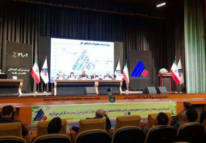 تقسیم سود ۱۱۵ تومانی به ازای هر سهم در مجمع شرکت فولاد آلیاژی ایران