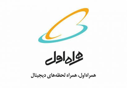 عملکرد ارتباطات سیار ایران در 4 سال اخیر