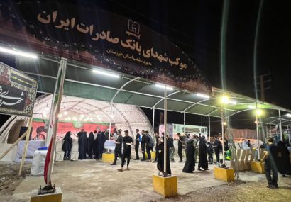 میزبانی بانک صادرات ایران از زائران اربعین در مرزهای مهران، شلمچه و خسروی