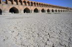 تلاش ذوب آهن اصفهان برای برداشت حداقلی آب از زاینده رود
