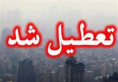 “مدارس و دانشگاه‌های تهران” فردا چهارشنبه تعطیل هستند؟