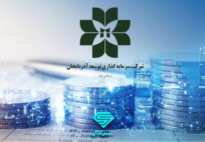 30 درصد سهام “صائب تبریز” منتقل شد