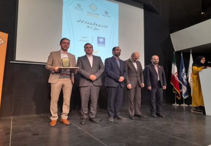 لوح زرین برترین نوآوری ایرانی سال برای اتوبوس برقی e-Atros