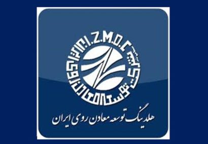 سهام “کروی” بازارگردانی شد