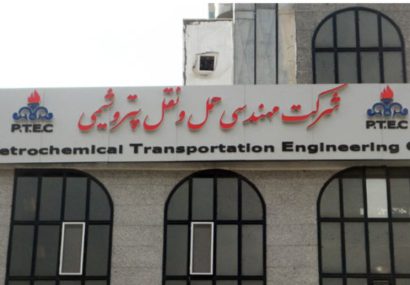 “حپترو” زمین خرید