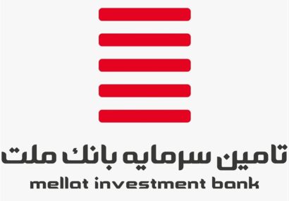 انتشار اوراق مرابحه برای شرکت طراحی و ساخت قطعات صنایع ایران