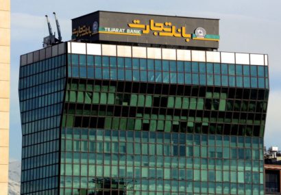 “کارنو” بانک تجارت نوآوری برتر ایرانی شناخته شد