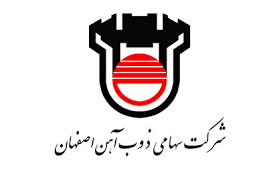 نقش بی‌بدیل ذوب آهن اصفهان در صادرات کشور