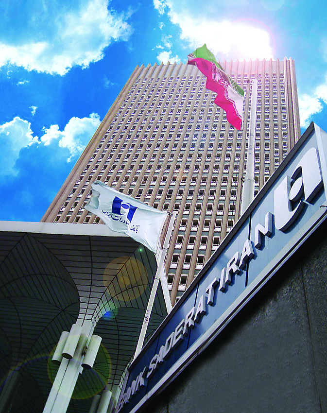 دومین مزایده سراسری فروش اموال مازاد بانک صادرات ایران آغاز شد