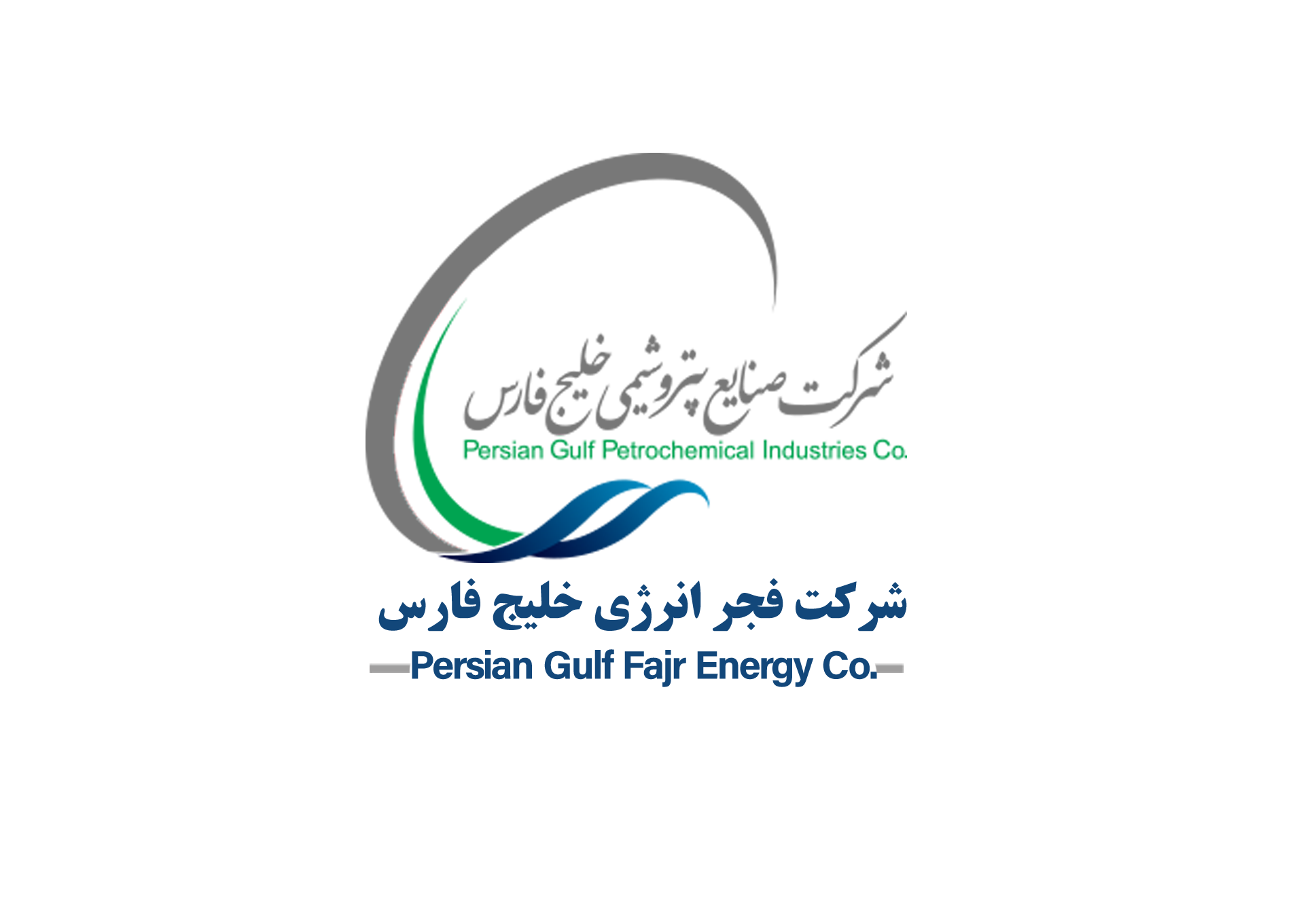 حل بحران یوتیلیتی پتروشیمی‌ها؛ فجر انرژی برنده بزرگ توافق تاریخی