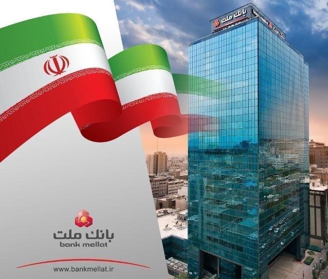 افزایش سرمایه ۱۱۶۸ همتی بانک ملت با چراغ سبز بورس و بانک مرکزی