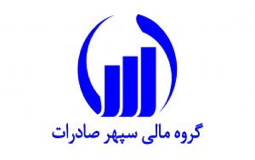 تثبیت جایگاه سوم در صنعت سرمایه‌گذاری؛ وسپهر، آماده یک عصر جدید