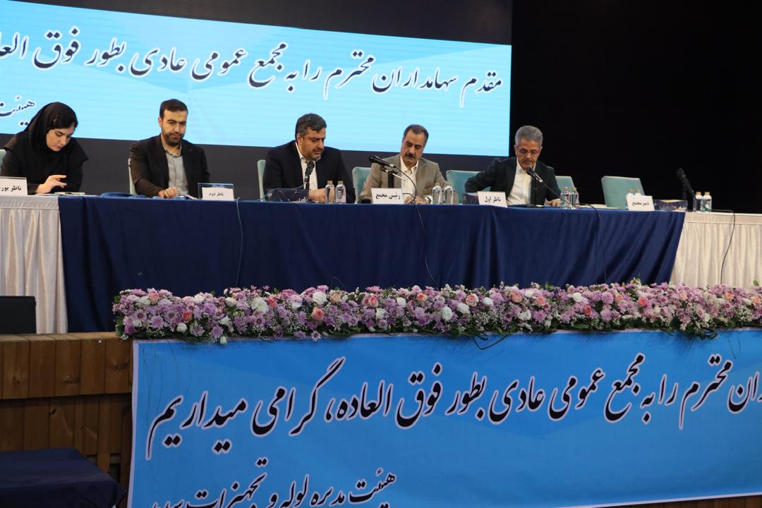 رفع ورشکستگی شرکت لوله و تجهیرات سدید