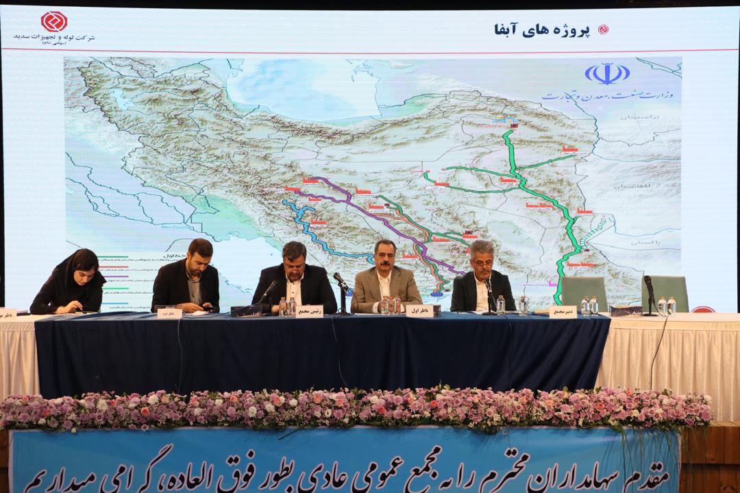 رفع ورشکستگی شرکت لوله و تجهیرات سدید