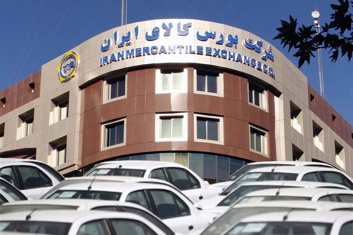 ارزش معاملات بورس کالای ایران ۴ آبان ارزش معاملات بورس کالای ایران ۴ آبان